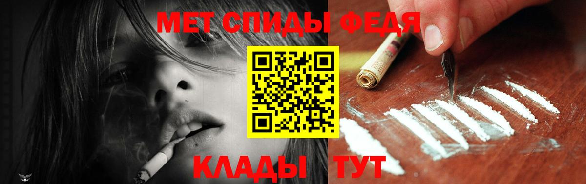 Amphetamine Premium Комсомольск-на-Амуре