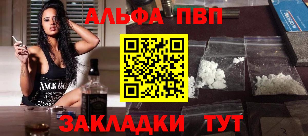 A PVP СК Комсомольск-на-Амуре