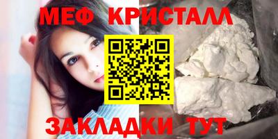 метадон Конаково