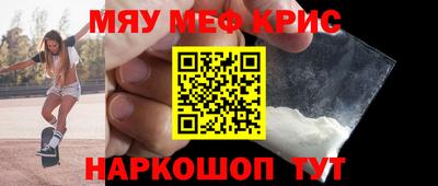 мескалин Коммунар
