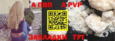 мескалин Коммунар