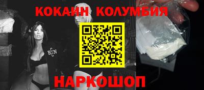 дурь Комсомольск-на-Амуре