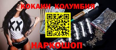 мескалин Коммунар