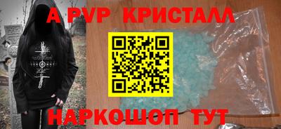 дурь Комсомольск-на-Амуре