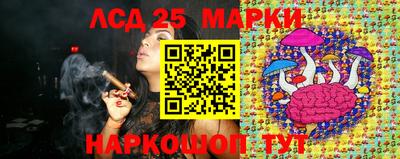 мескалин Коммунар