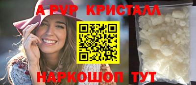 дурь Комсомольск-на-Амуре