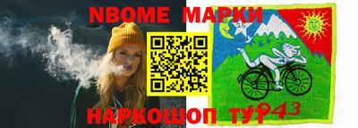 мескалин Коммунар