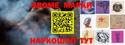 мескалин Коммунар
