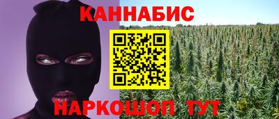 мескалин Коммунар
