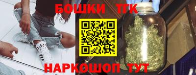 мескалин Коммунар