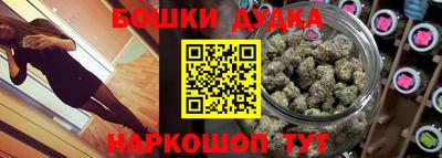 дурь Комсомольск-на-Амуре