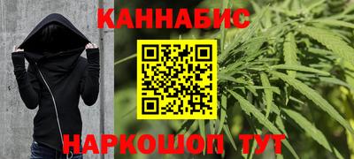 мескалин Коммунар
