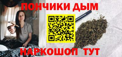 дурь Комсомольск-на-Амуре