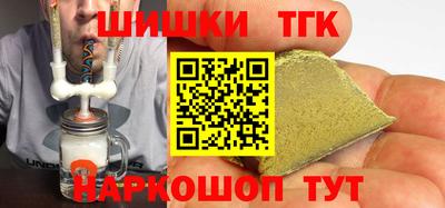 мескалин Коммунар