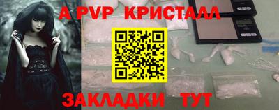 мескалин Коммунар