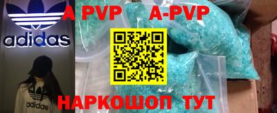 метадон Конаково