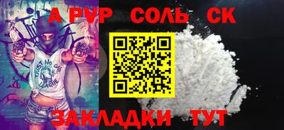 дурь Комсомольск-на-Амуре