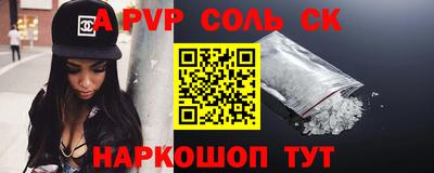 дурь Комсомольск-на-Амуре