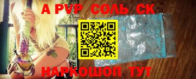 дурь Комсомольск-на-Амуре