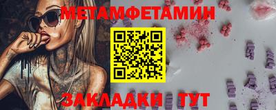 метадон Конаково