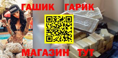 дурь Комсомольск-на-Амуре