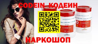 мескалин Коммунар