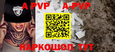 мескалин Коммунар