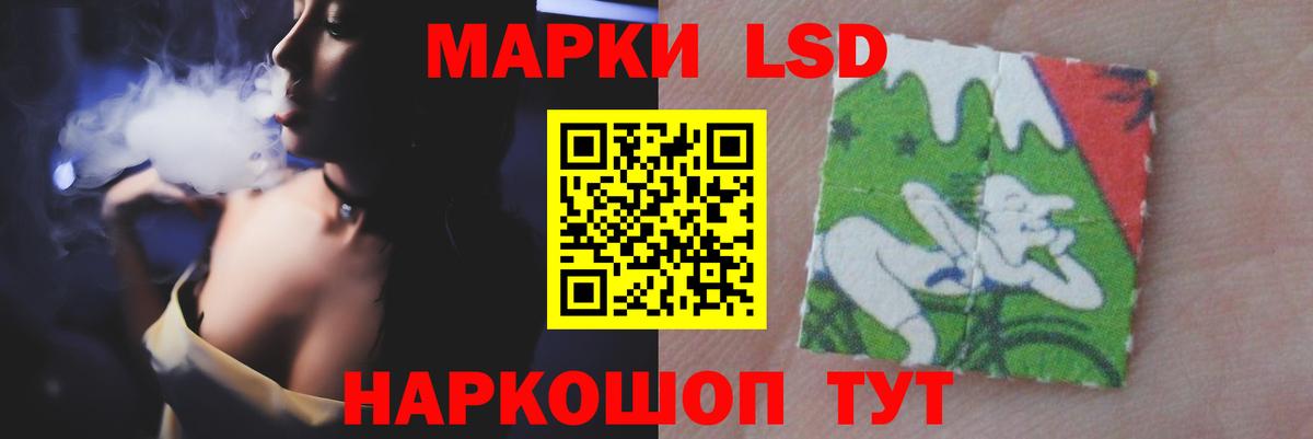 ЛСД экстази ecstasy  ЛСД экстази ecstasy  Комсомольск-на-Амуре  ЛСД экстази  Вход с VPN 