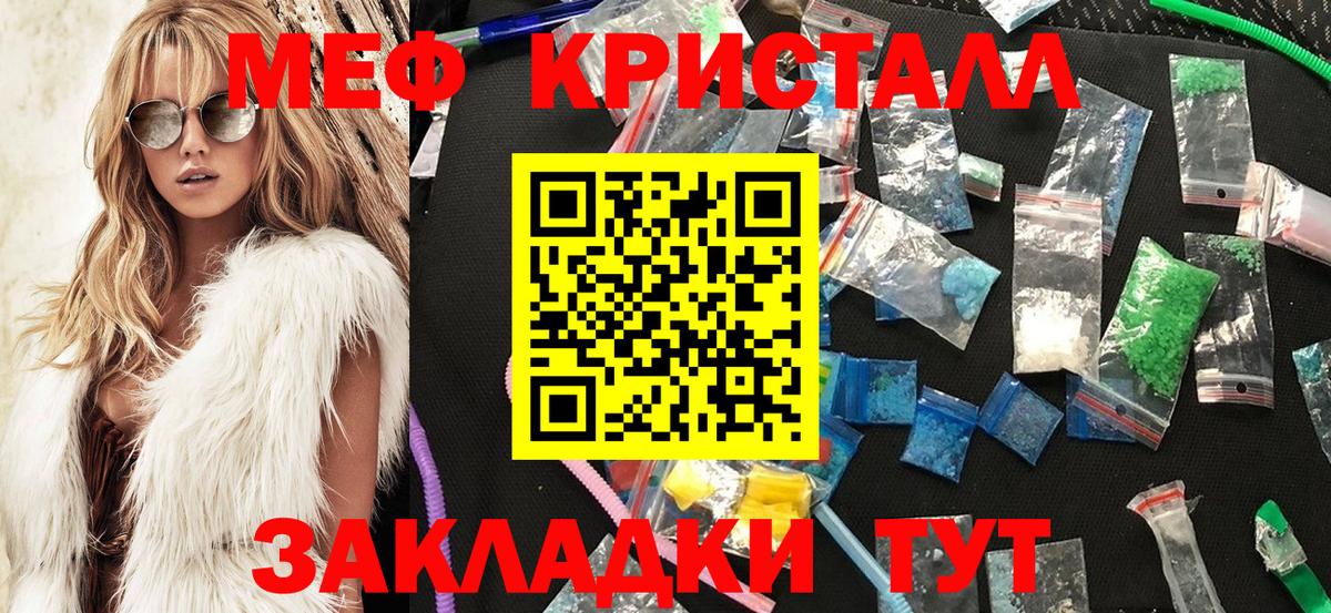 Мефедрон  наркошоп  Мефедрон VHQ  Комсомольск-на-Амуре  Мефедрон мяу мяу  Вход с VPN 