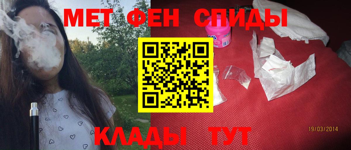 Комсомольск-на-Амуре  МЕТАМФЕТАМИН  МЕТАМФЕТАМИН витя  Вход с VPN  МЕТАМФЕТАМИН витя 