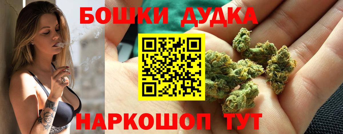 МДМА  Вейп ТГК  Комсомольск-на-Амуре  Вход с VPN  Меф МЯУ МЯУ   Гашиш  ГАШ 