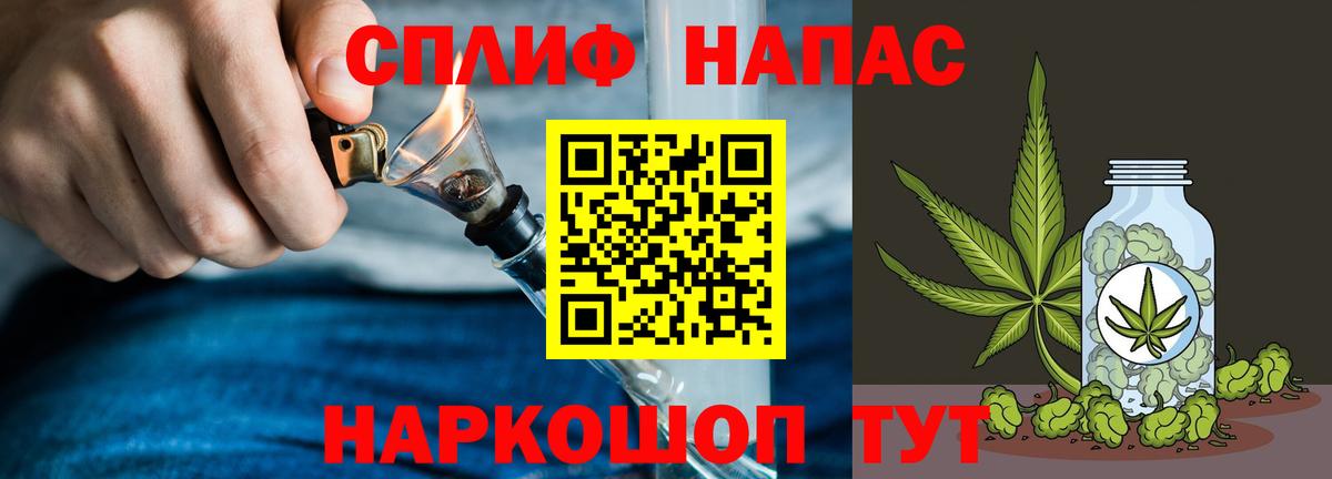 Бошки Шишки SATIVA & INDICA  Марихуана тримм  Вход с VPN  Бошки Шишки Amnesia  Комсомольск-на-Амуре 