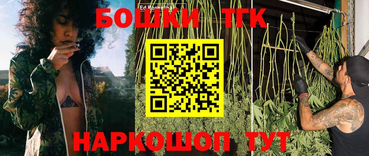 МАРИХУАНА OG Kush Комсомольск-на-Амуре